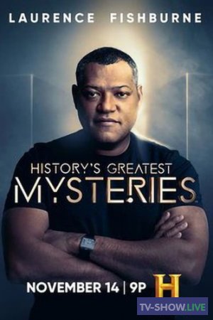 Величайшие тайны истории 1-5 сезон (2020-2024)