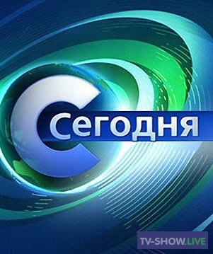 «Сегодня в 19:00» — Новости НТВ (25-06-2020)