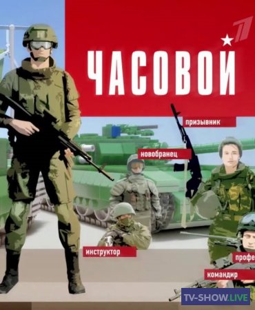 Часовой - Народная милиция Донбасса. Часть 2 (18-09-2022)