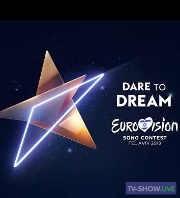 Евровидение 2019 Открытие (12-05-2019)