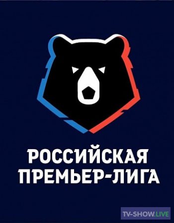 Футбол. Премьер-Лига 2019/20 ЦСКА - Арсенал Тула (02-12-2019)