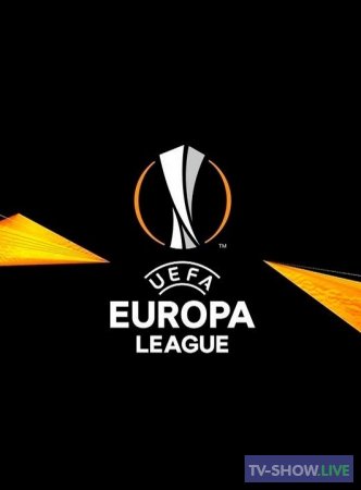 Футбол. Лига Европы. Краснодар (Россия) - Хетафе (Испания) (03-10-2019)