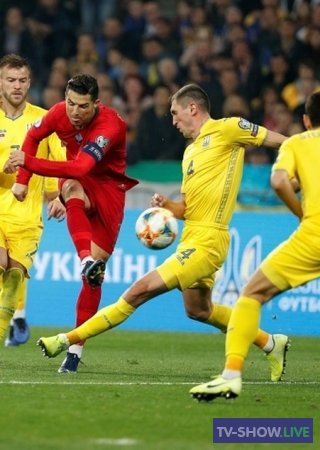 Украина — Португалия Футбол. Отборочный матч Чемпионата Европы-2020 (14-10-2019)