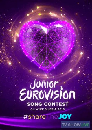 Детское Евровидение 2019 (24-11-2019)