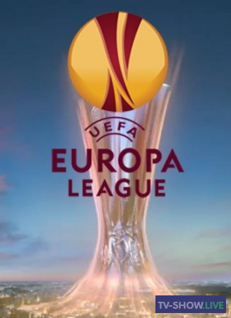 Футбол. Лига Европы. Хетафе (Испания) - Краснодар (Россия) (12-12-2019)
