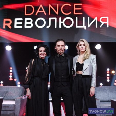 DANCE Революция 2 сезон 3 выпуск (06-06-2021)