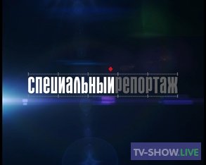 Тамбовские приоритеты. Специальный репортаж Андрея Шляпникова (25-02-2020)