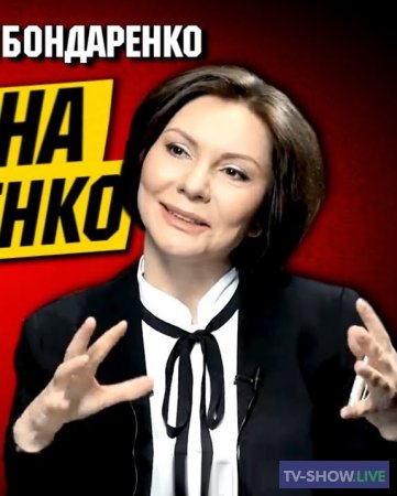 Эхо с Еленой Бондаренко - Александр Усик (2020)