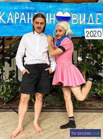 Карантиновидение 2020 — Саша Гудков, Джавид, Лолита (22-04-2020)