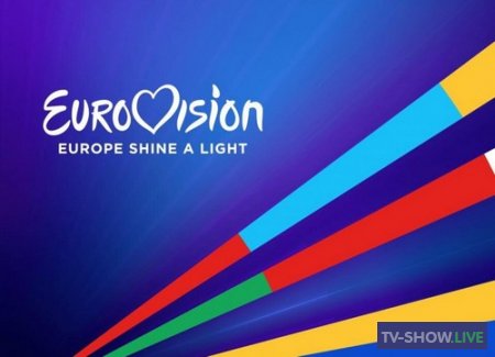 «Евровидение-2020». Европа зажигает свет - Шоу Europe Shine A Light (16-05-2020)