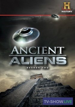 Древние пришельцы 1 - 17 сезон (2009-2022) все серии
