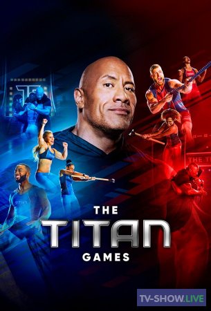 Игры титанов 2 сезон (2020) все выпуски