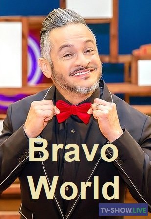 Bravo World - ПАД-ТАЙ / АЗИАТСКАЯ КУХНЯ (29-10-2020)
