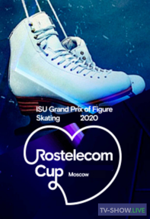 Фигурное катание Танцы на льду. Произвольный танец Rostelecom Cup 2020 (21-11-2020)