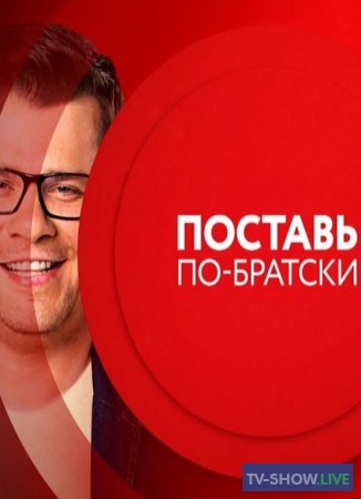 Comedy Club. «Поздравь по-братски» на ТНТ4 (12-12-2020)