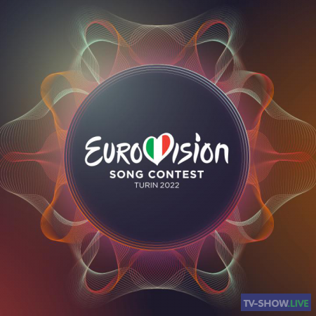 Евровидение 2022. 1 Полуфинал (10-05-2022)