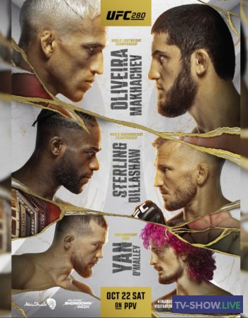 UFC 280: Ислам Махачев - Чарльз Оливейра, Пётр Ян - Шон О'Мэлли (22-10-2022)