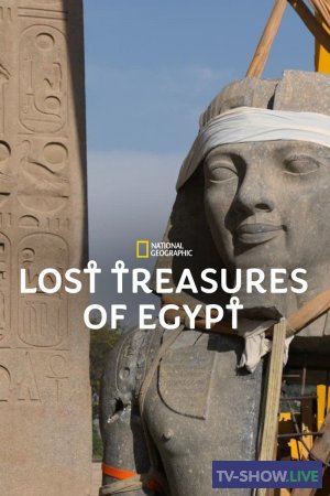 Затерянные сокровища Египта 1-4 сезон (2019-2023) ВСЕ выпуски