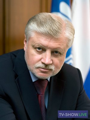 Сергей Миронов. Свободная трибуна (14-02-2023)