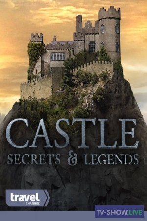 Тайны легендарных замков (2021)