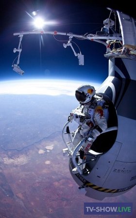 Прыжок из космоса (03-06-2023)