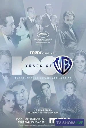 100 лет Warner Bros. 1 сезон (2023)