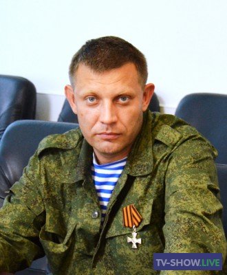 Мужчины на войне. Александр Захарченко (03-09-2023)