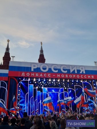 Большой праздничный концерт - Россия Донбасс Новороссия (30-09-2023)