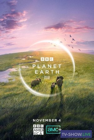 Планета Земля 3 (2023)